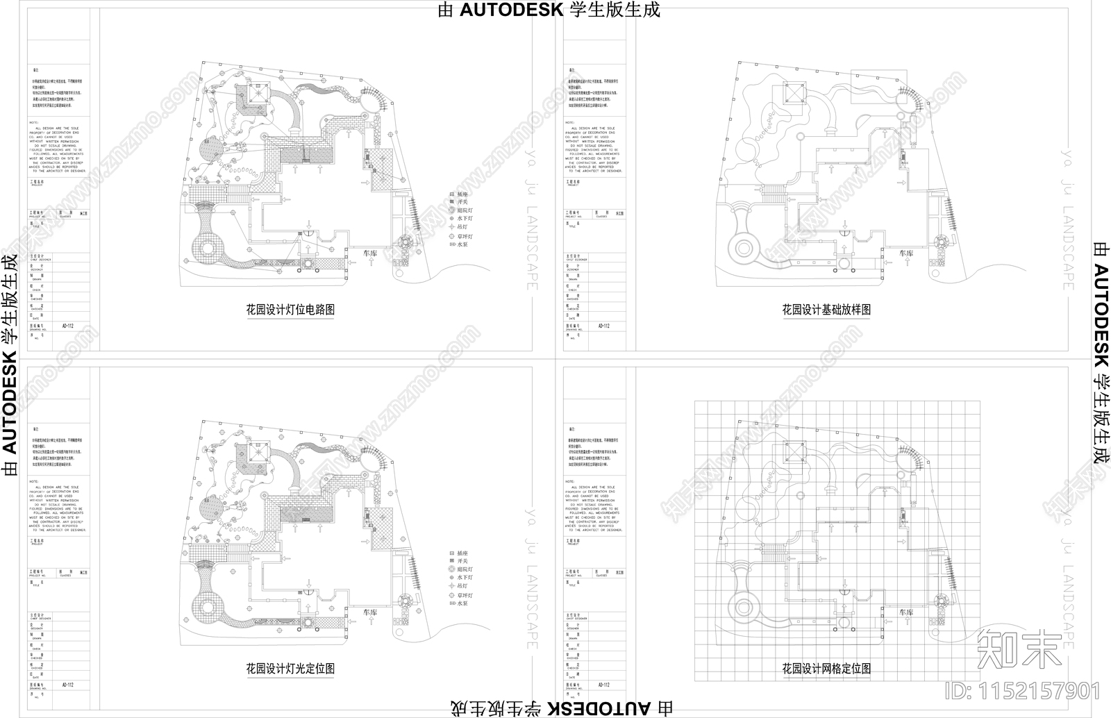 棕榈泉庭院花园景观cad施工图下载【ID:1152157901】