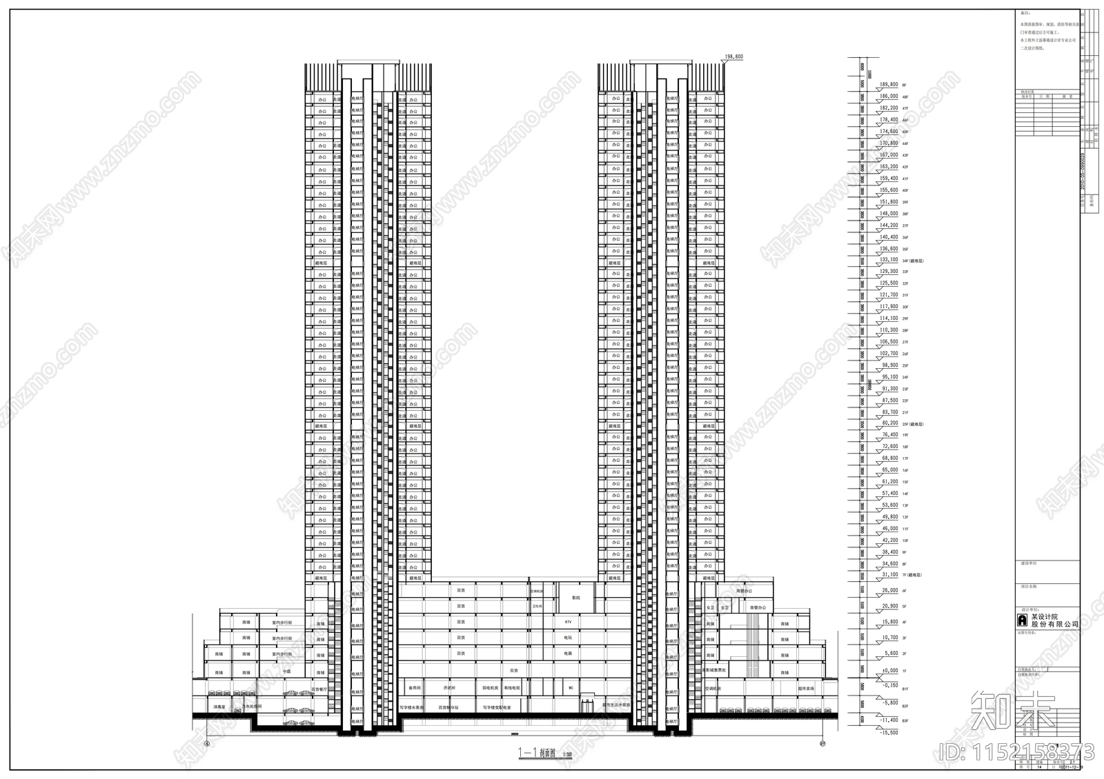 3层地产商业广场建筑cad施工图下载【ID:1152158373】