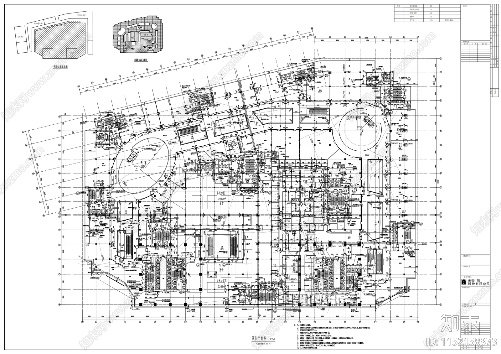 3层地产商业广场建筑cad施工图下载【ID:1152158373】