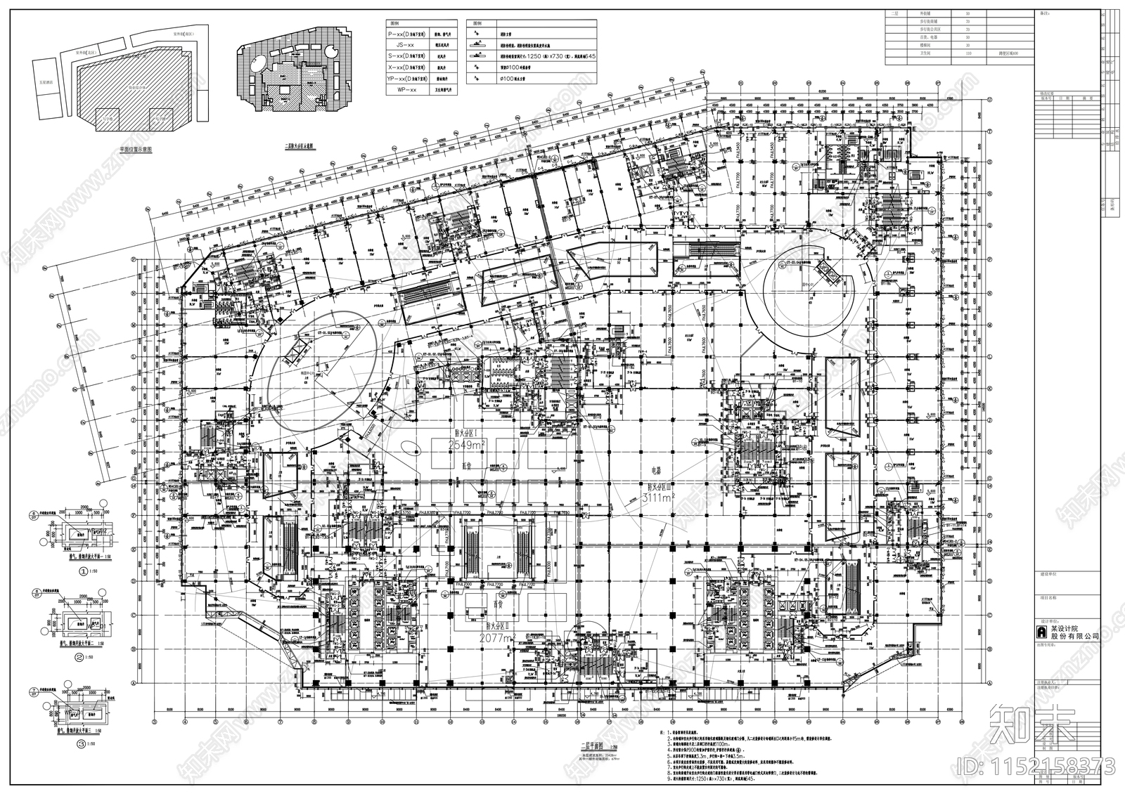 3层地产商业广场建筑cad施工图下载【ID:1152158373】