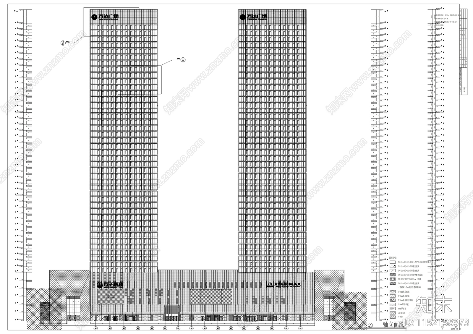 3层地产商业广场建筑cad施工图下载【ID:1152158373】