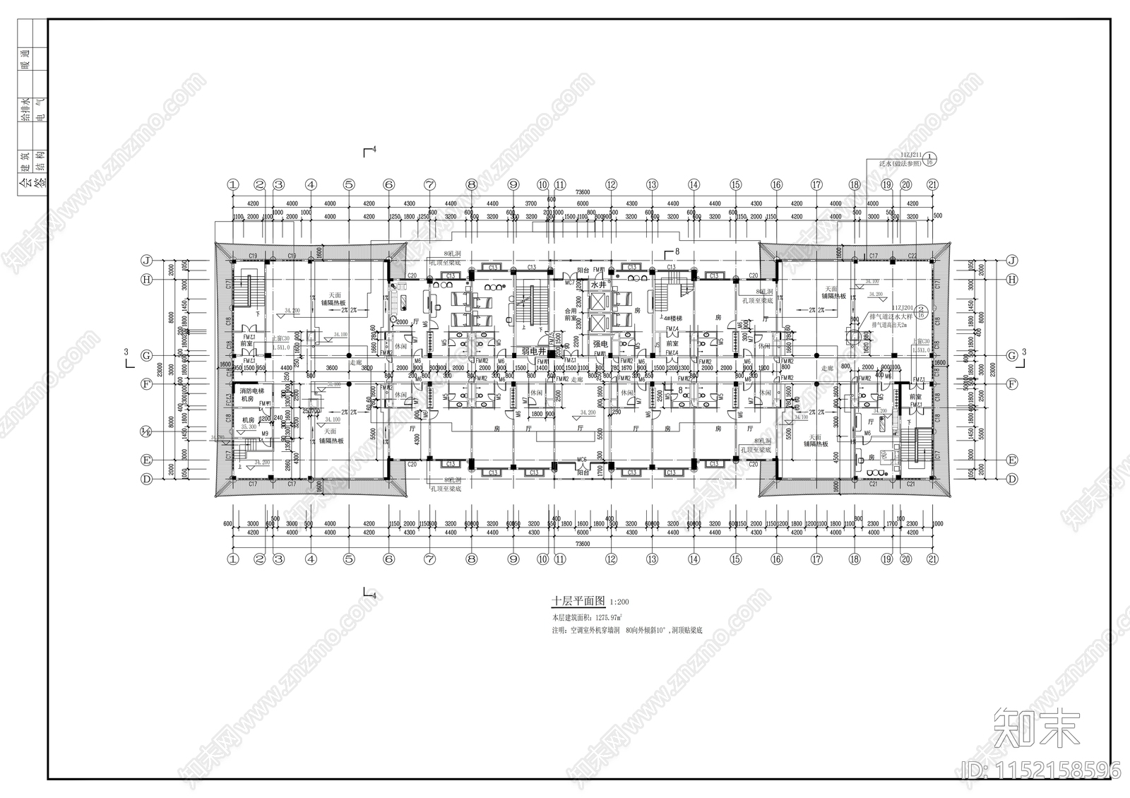 11层传统古典风格酒店建筑cad施工图下载【ID:1152158596】