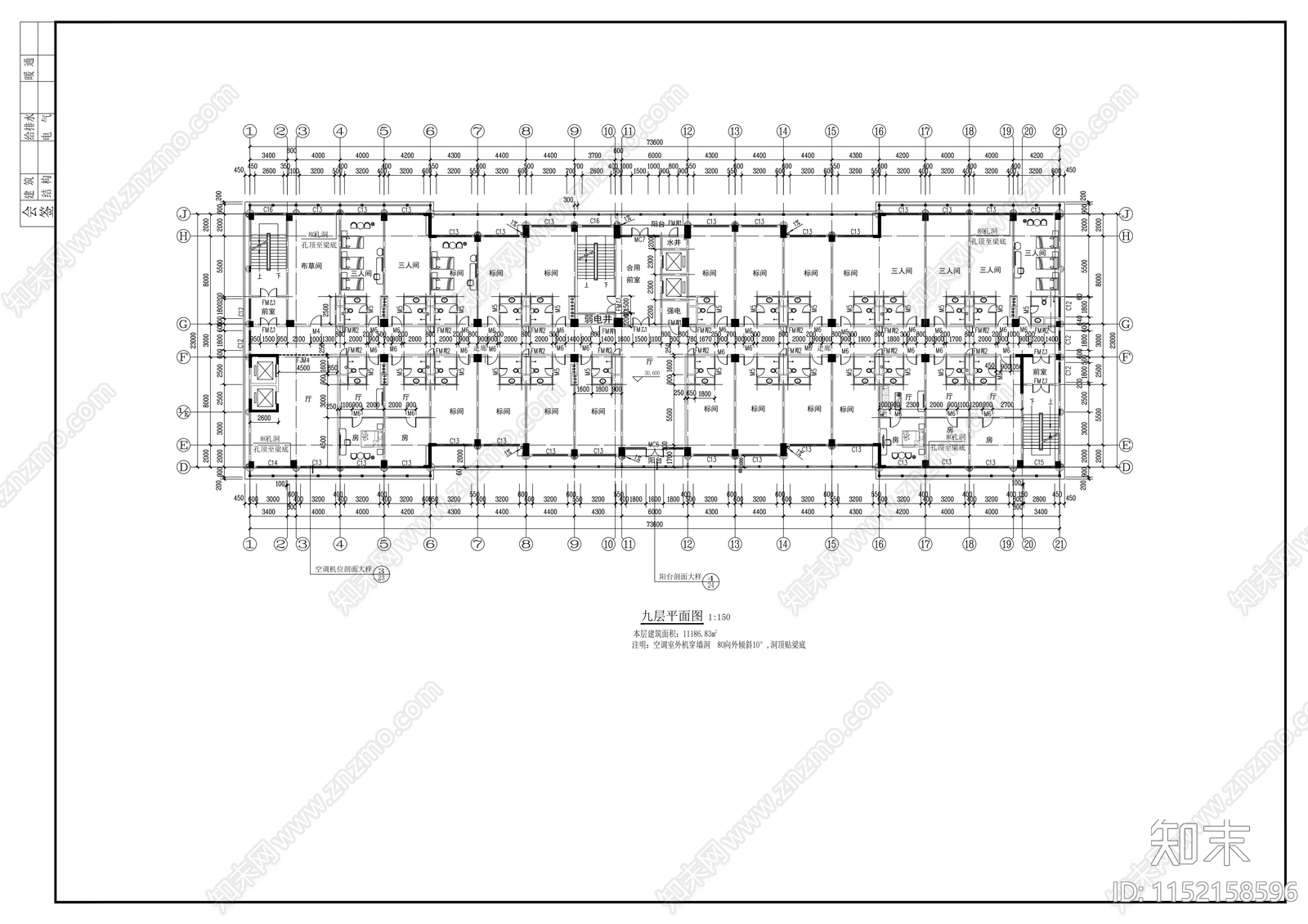 11层传统古典风格酒店建筑cad施工图下载【ID:1152158596】