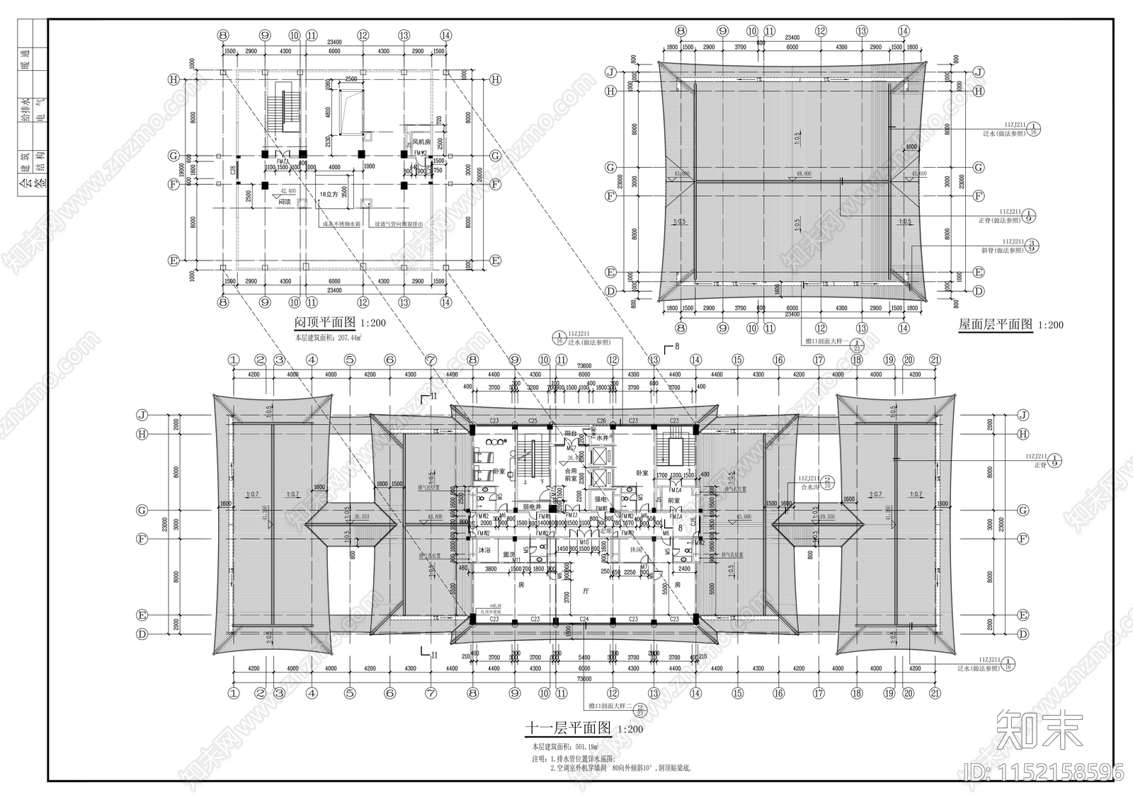 11层传统古典风格酒店建筑cad施工图下载【ID:1152158596】