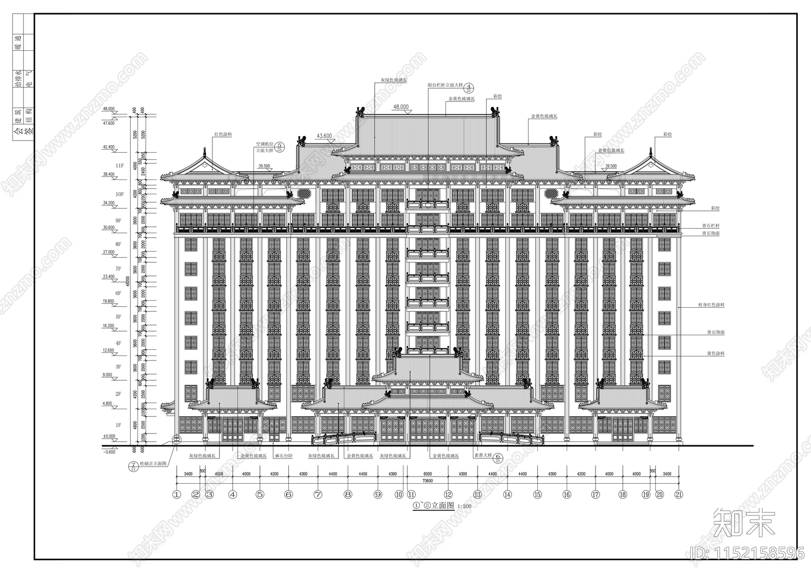 11层传统古典风格酒店建筑cad施工图下载【ID:1152158596】