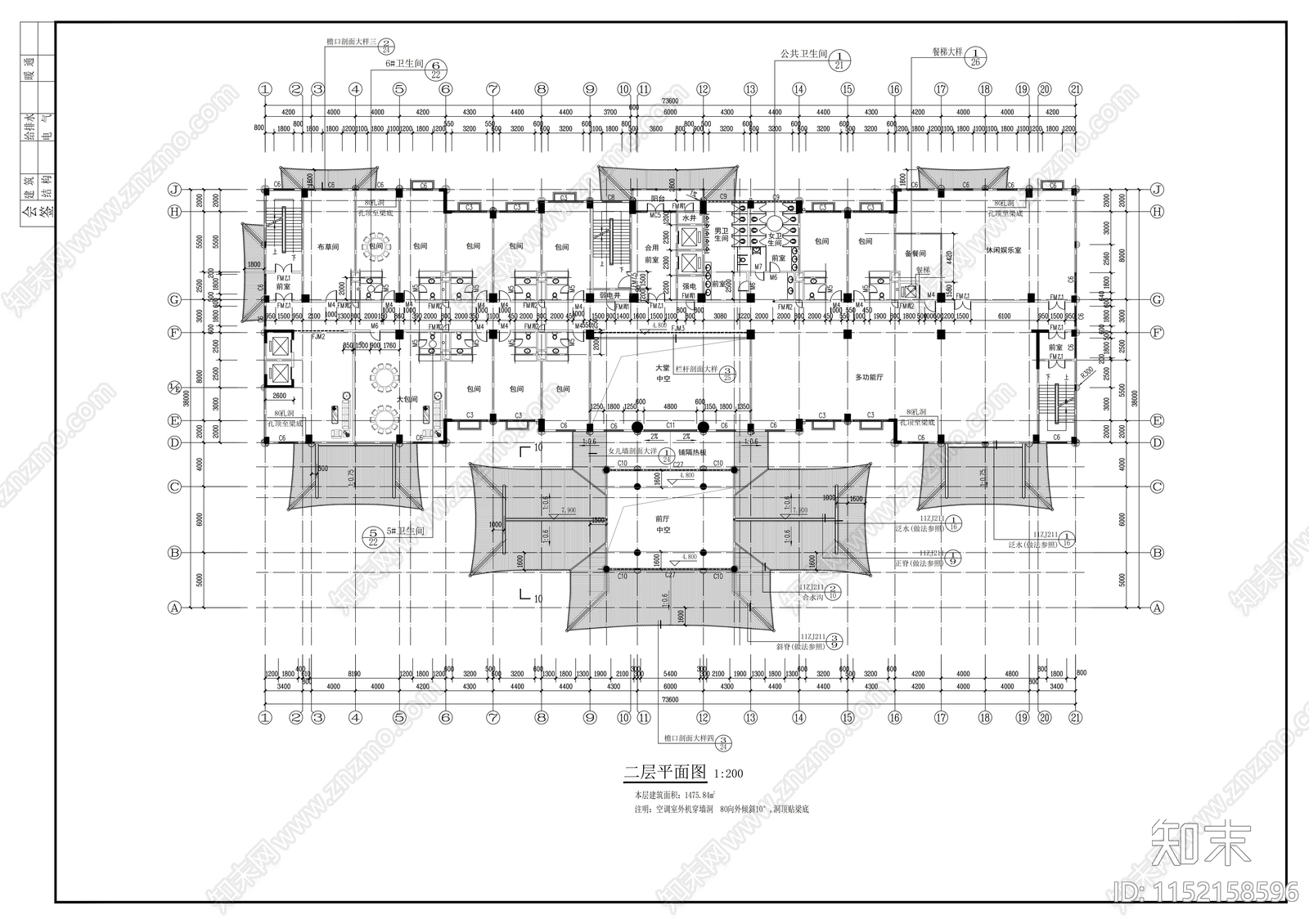 11层传统古典风格酒店建筑cad施工图下载【ID:1152158596】