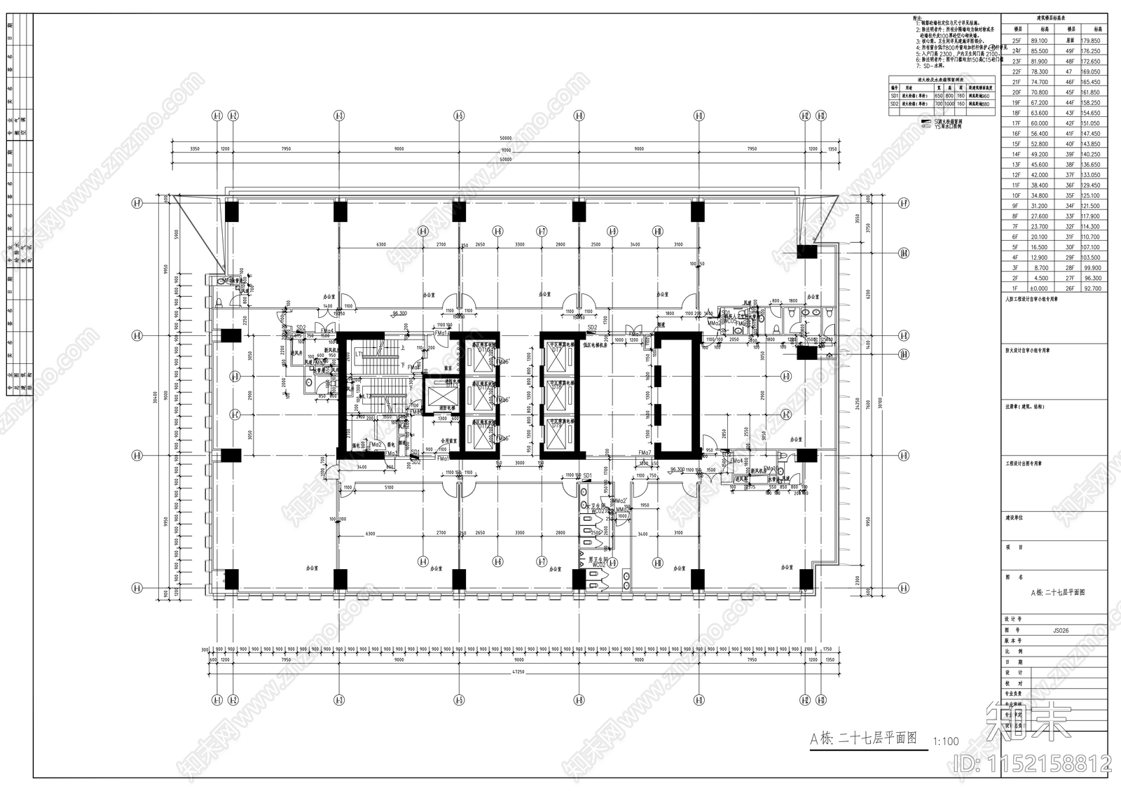 49层玻璃幕墙办公楼建筑cad施工图下载【ID:1152158812】