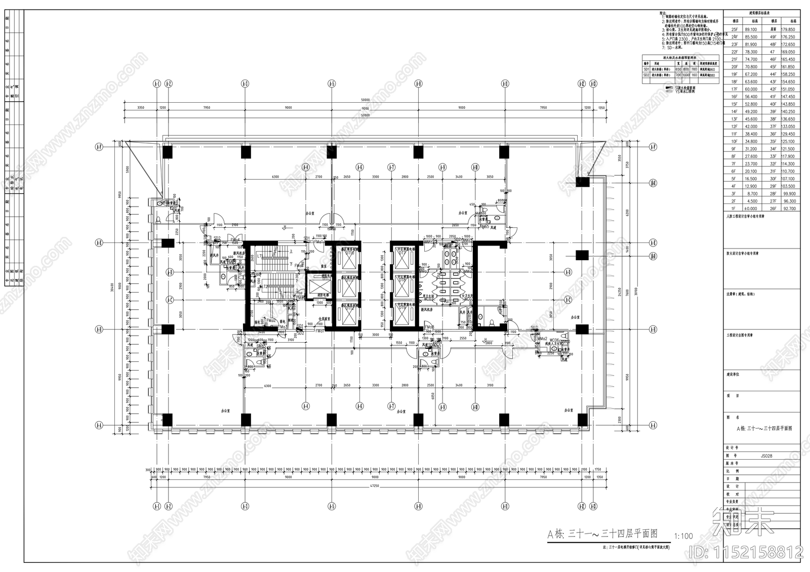 49层玻璃幕墙办公楼建筑cad施工图下载【ID:1152158812】