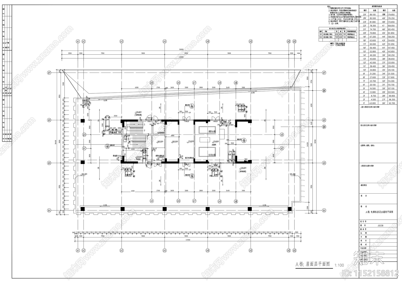 49层玻璃幕墙办公楼建筑cad施工图下载【ID:1152158812】