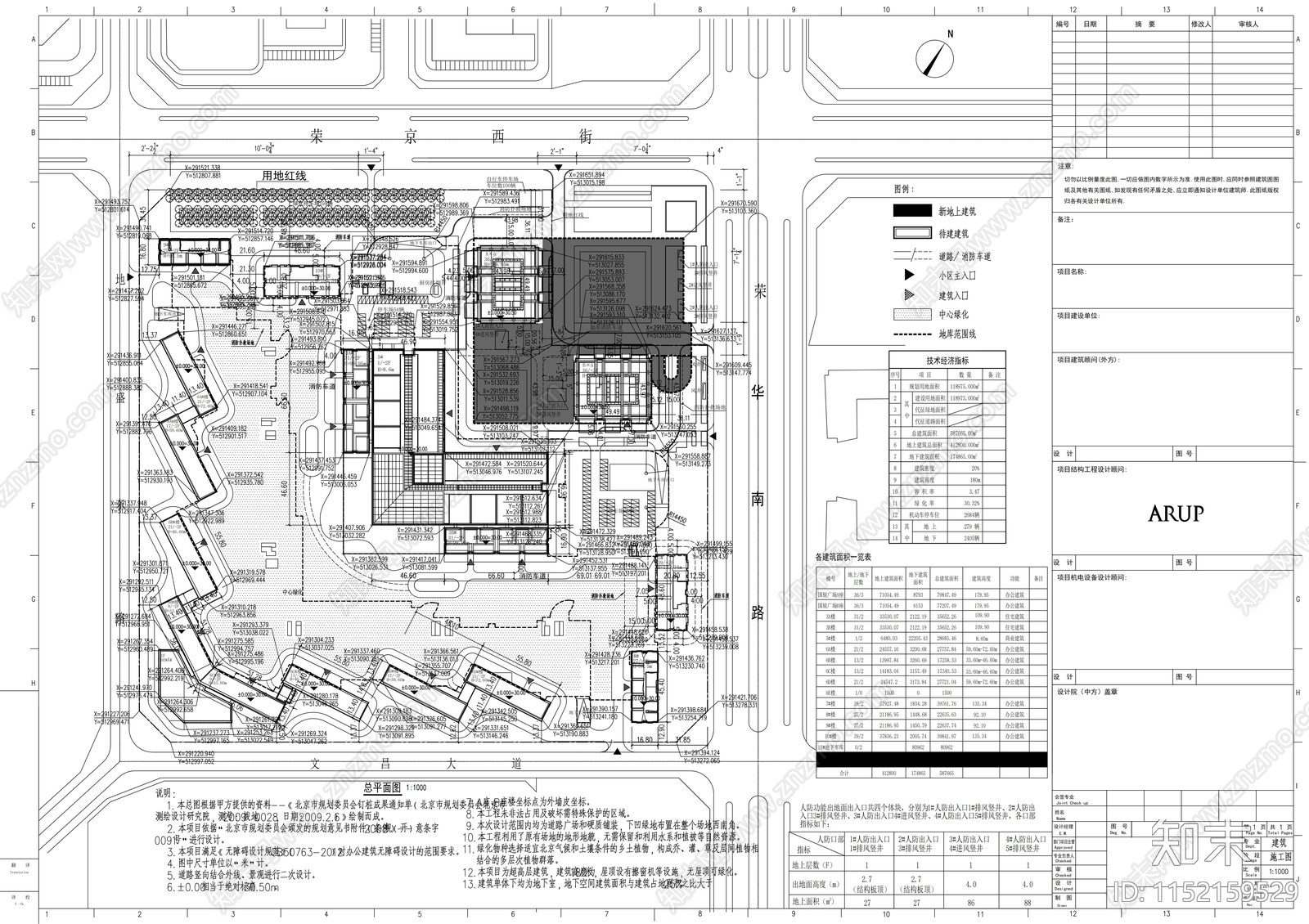 地下车库cad施工图下载【ID:1152159529】