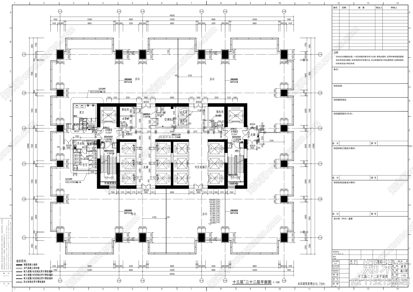 大型超高层商业广场建筑cad施工图下载【ID:1152159823】