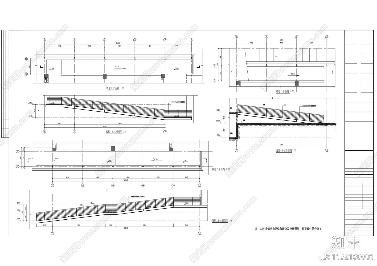 多层现代风格售楼建筑cad施工图下载【ID:1152160001】