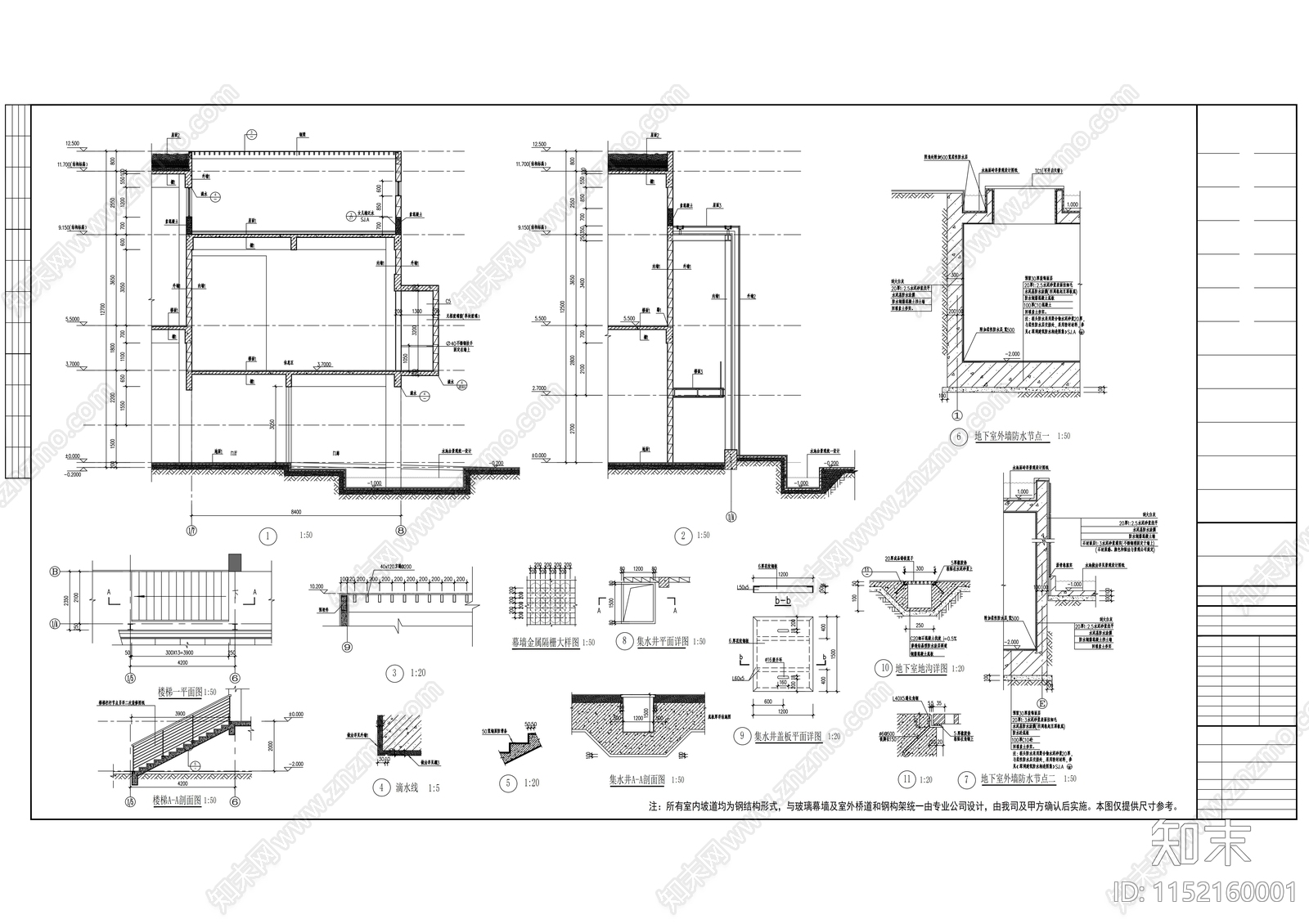 多层现代风格售楼建筑cad施工图下载【ID:1152160001】