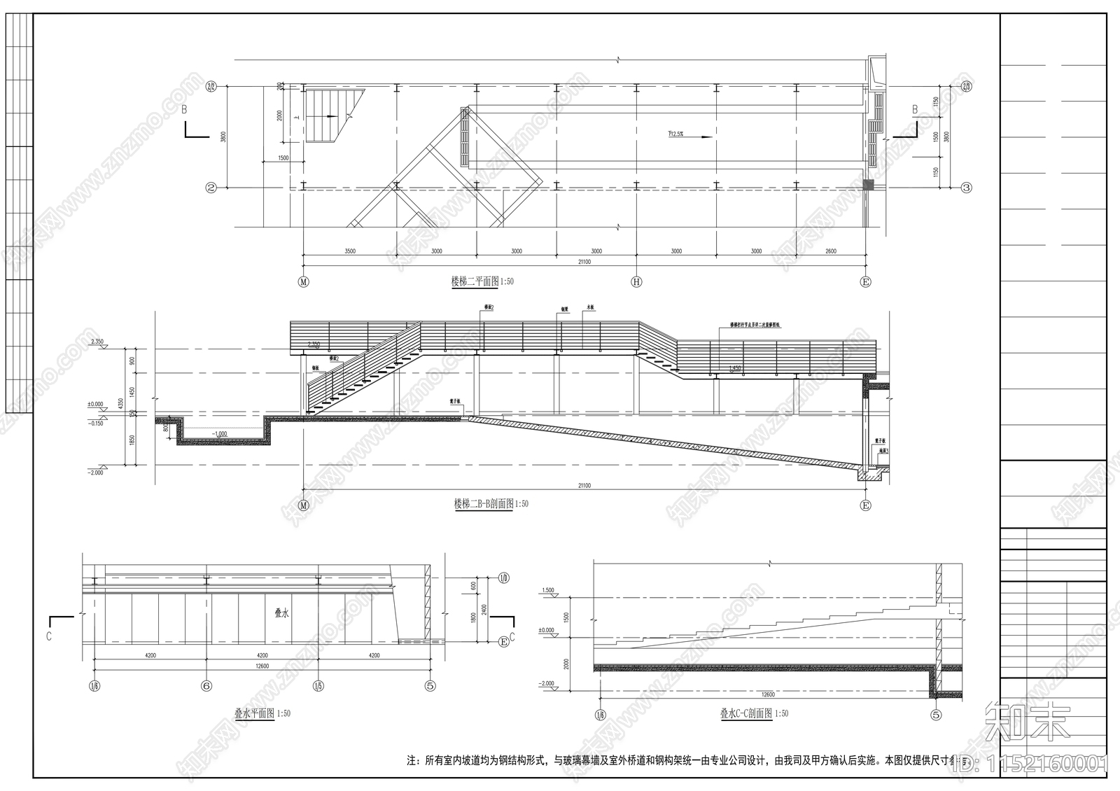 多层现代风格售楼建筑cad施工图下载【ID:1152160001】