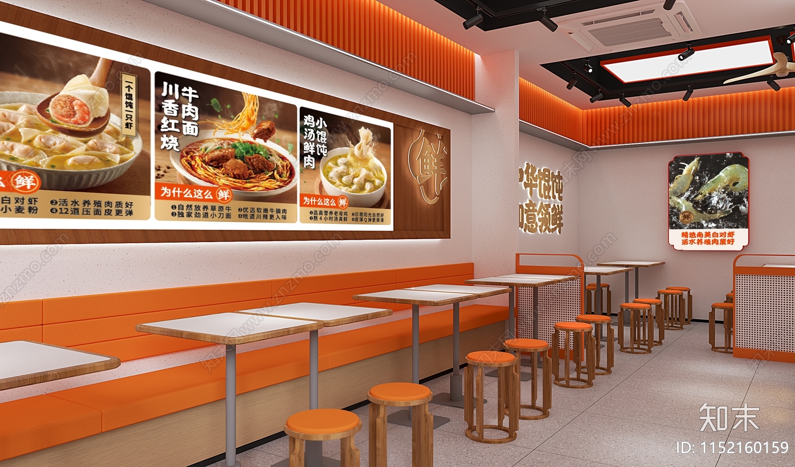 现代餐饮店3D模型下载【ID:1152160159】