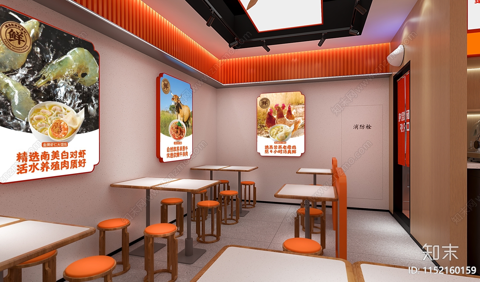 现代餐饮店3D模型下载【ID:1152160159】