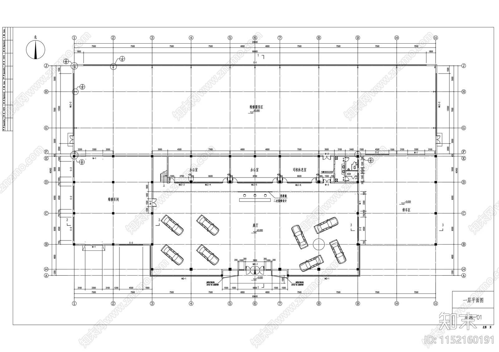 二层汽车4S店建筑cad施工图下载【ID:1152160191】