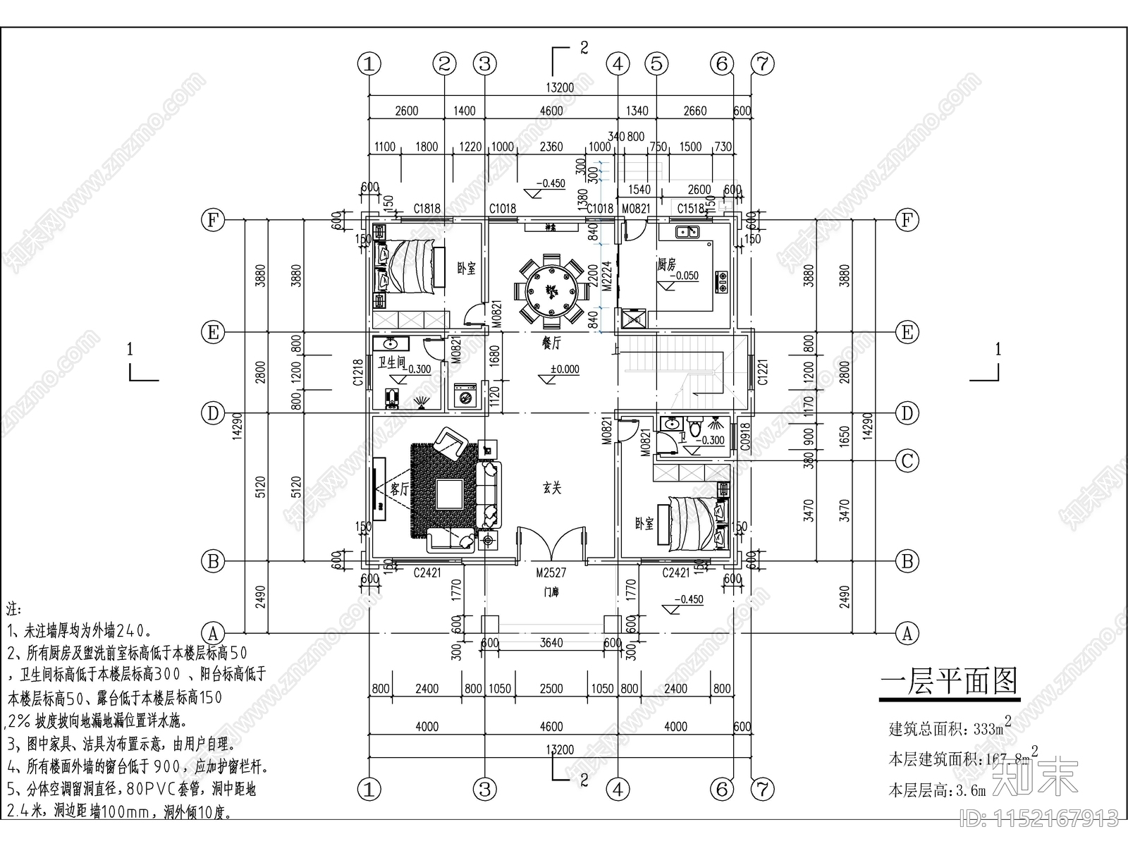 欧式两层独栋别墅建筑cad施工图下载【ID:1152167913】