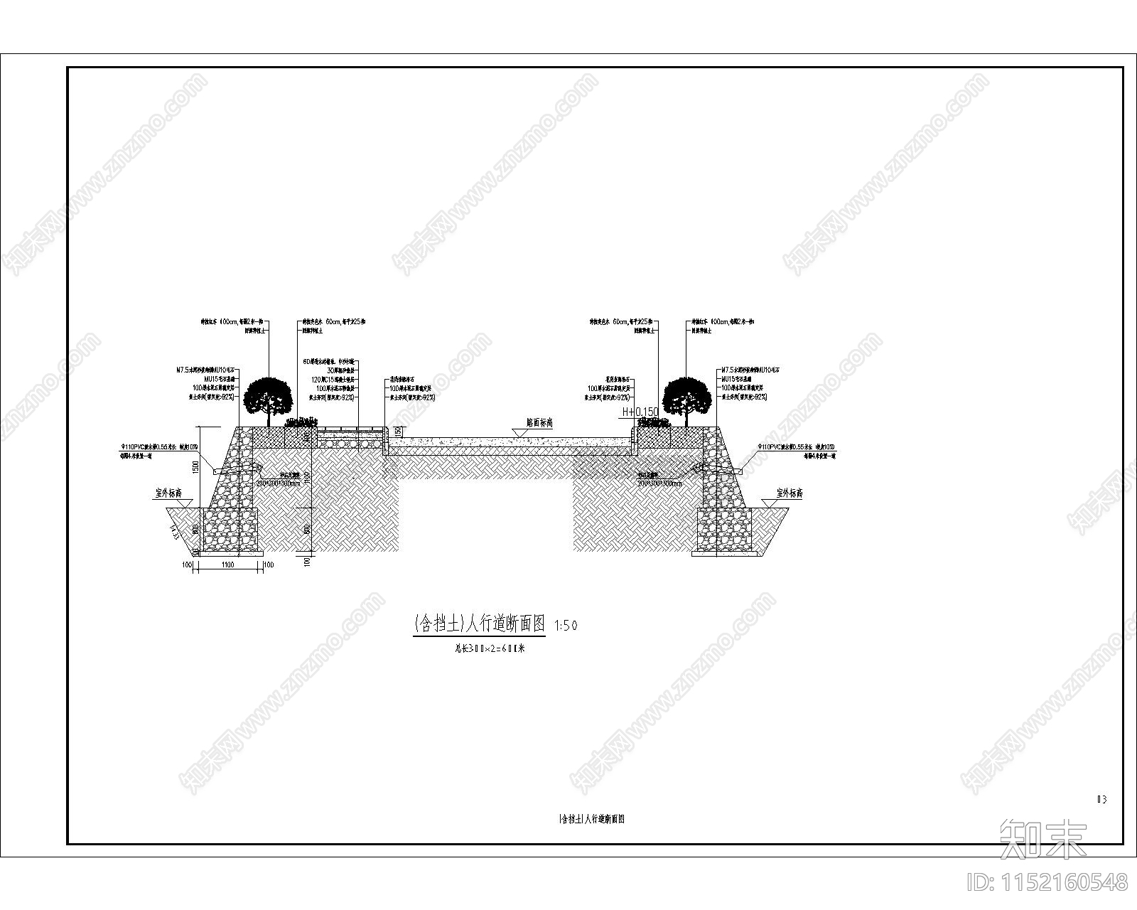 镇区道路入口处改造cad施工图下载【ID:1152160548】