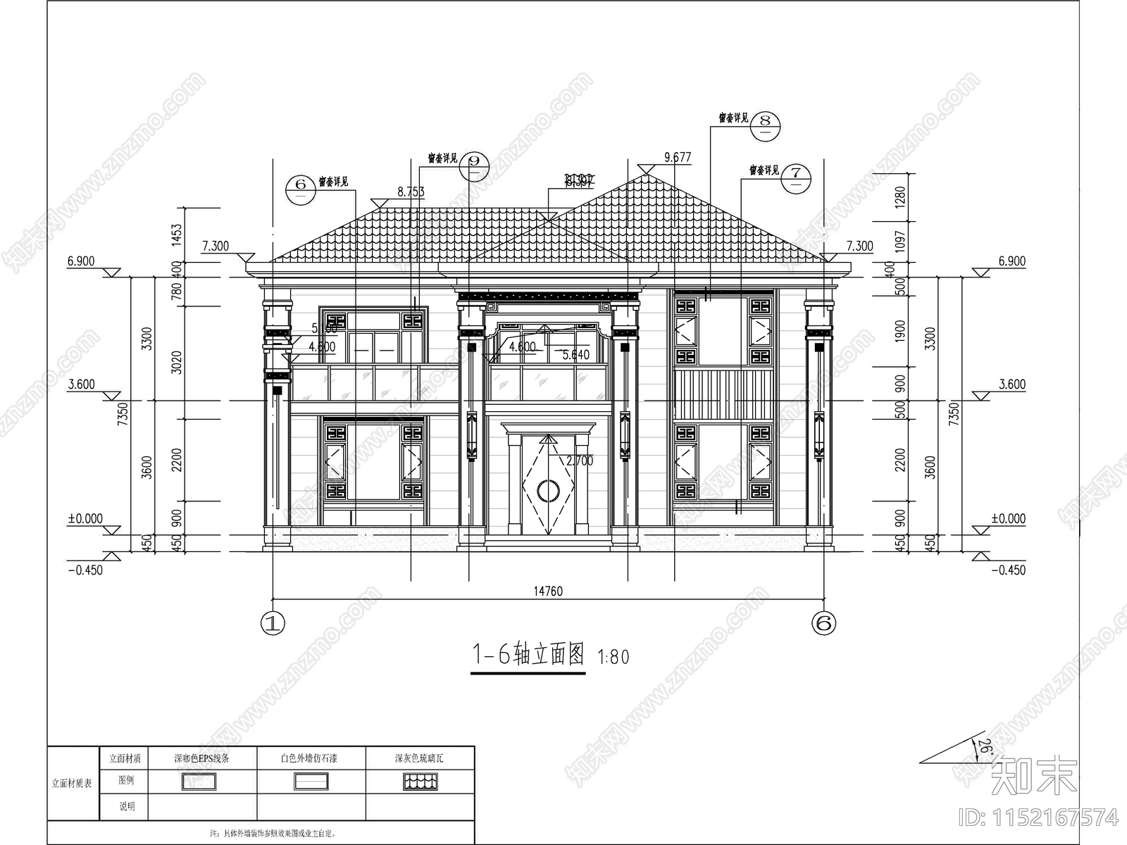 新中式两层独栋别墅建筑施工图下载【ID:1152167574】