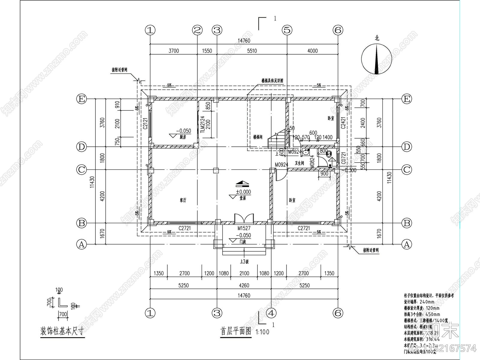 新中式两层独栋别墅建筑施工图下载【ID:1152167574】