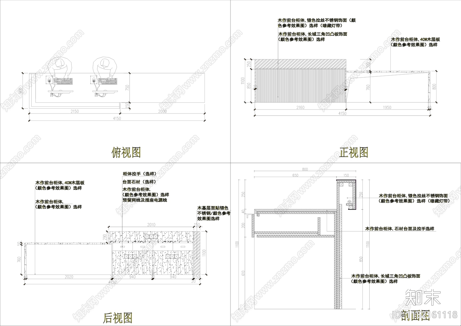 一套电竞酒店cad施工图下载【ID:1152161118】