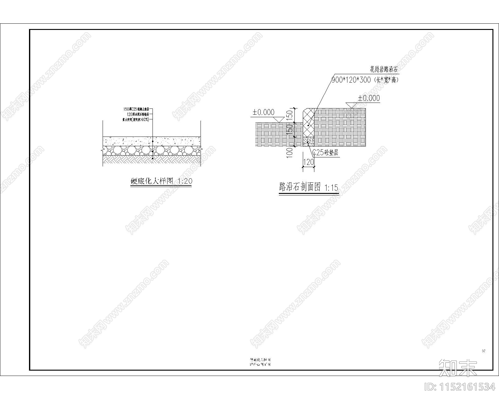 党建公园cad施工图下载【ID:1152161534】