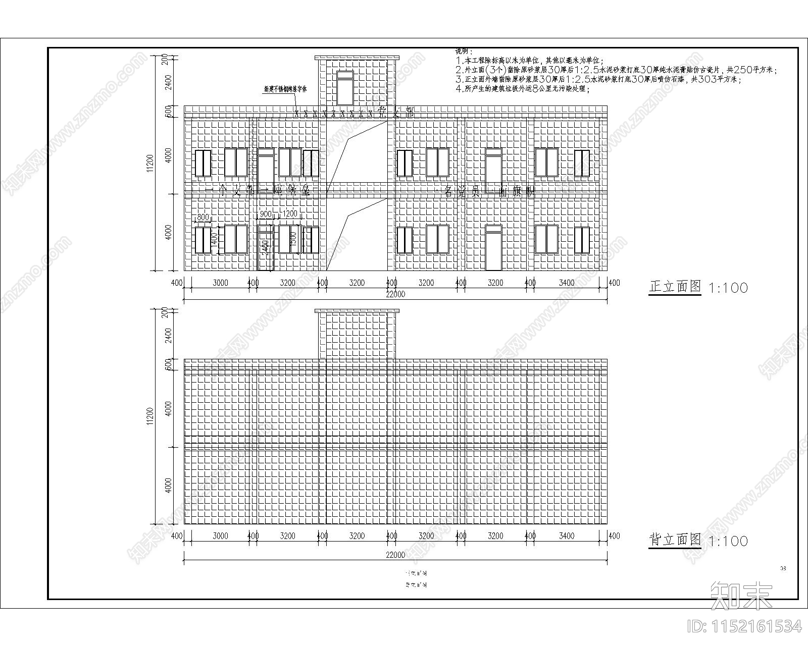 党建公园cad施工图下载【ID:1152161534】