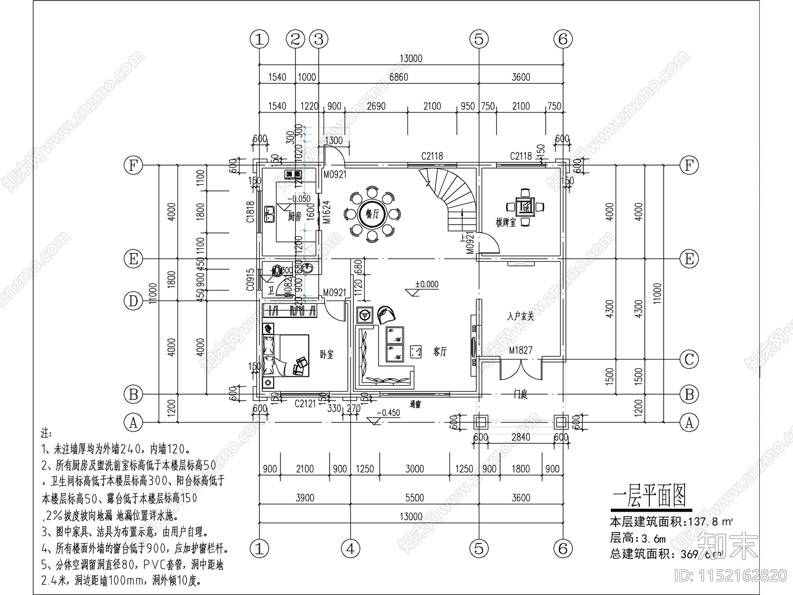 欧式三层独栋别墅建筑cad施工图下载【ID:1152162820】