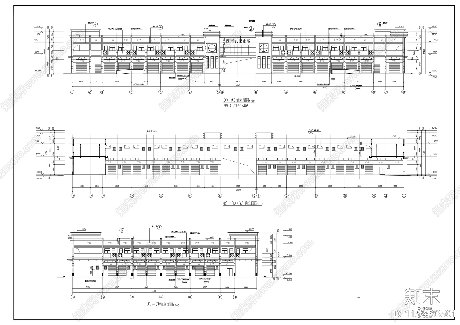 经济联合社农贸市场建筑cad施工图下载【ID:1152163501】