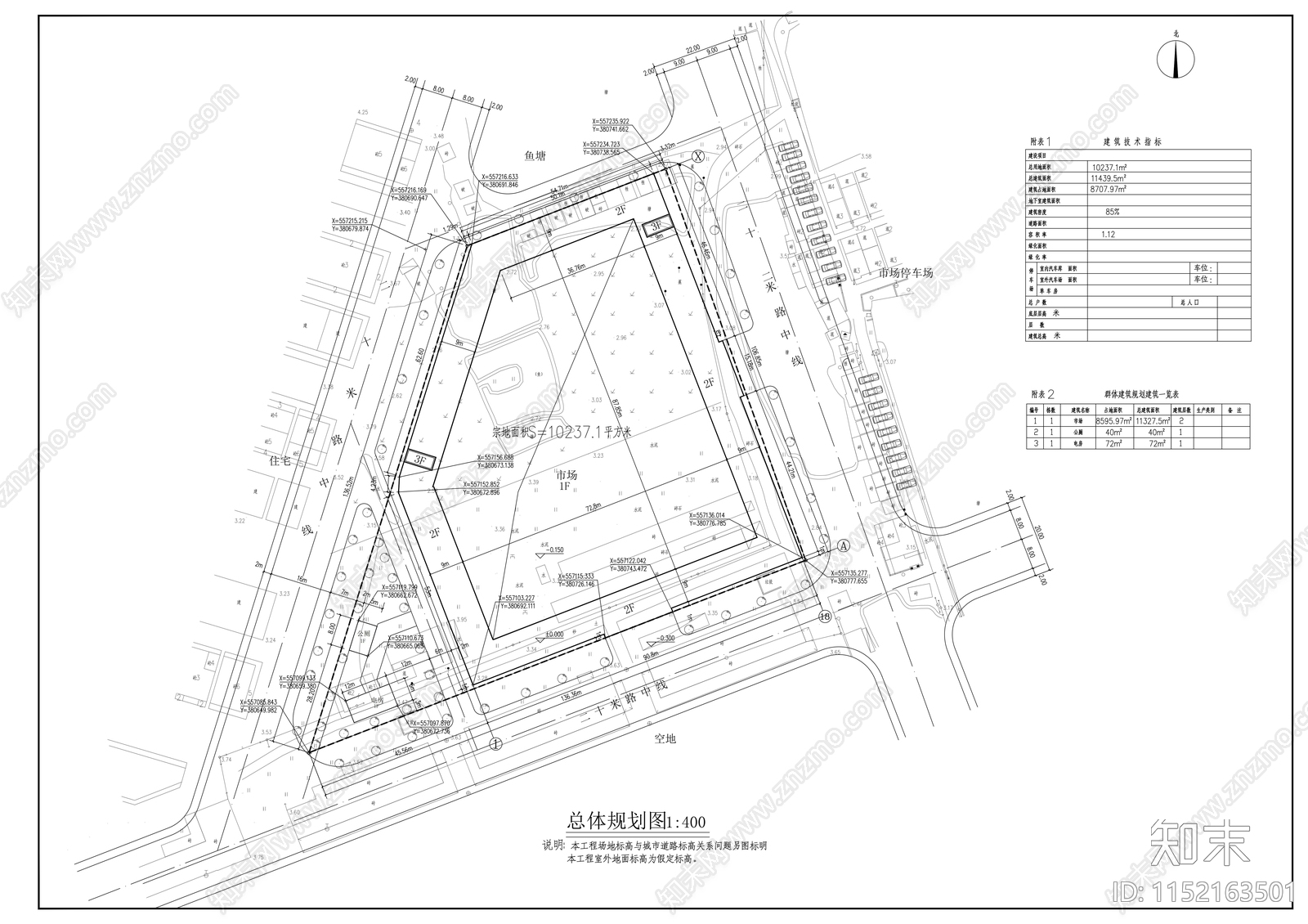 经济联合社农贸市场建筑cad施工图下载【ID:1152163501】