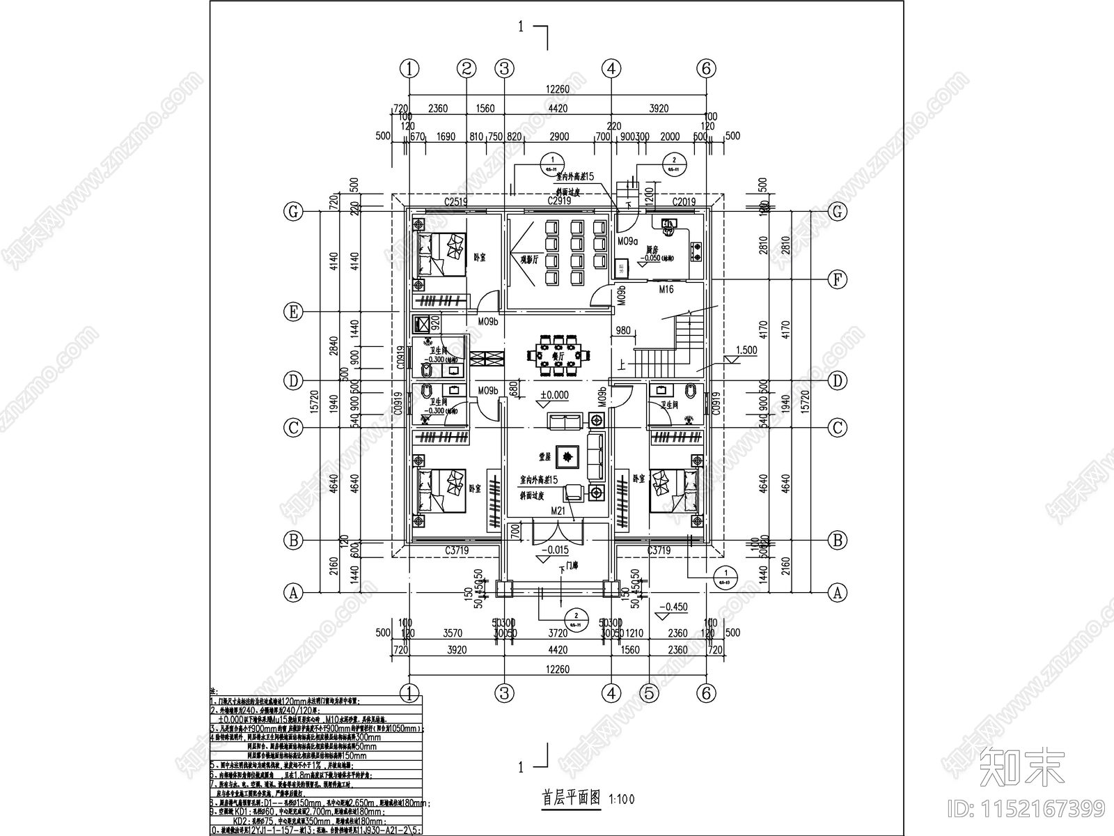 新中式两层独栋别墅建筑cad施工图下载【ID:1152167399】