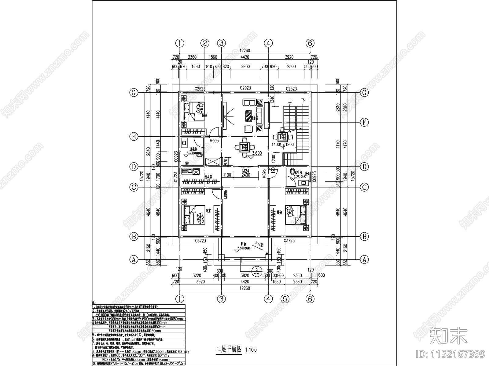 新中式两层独栋别墅建筑cad施工图下载【ID:1152167399】