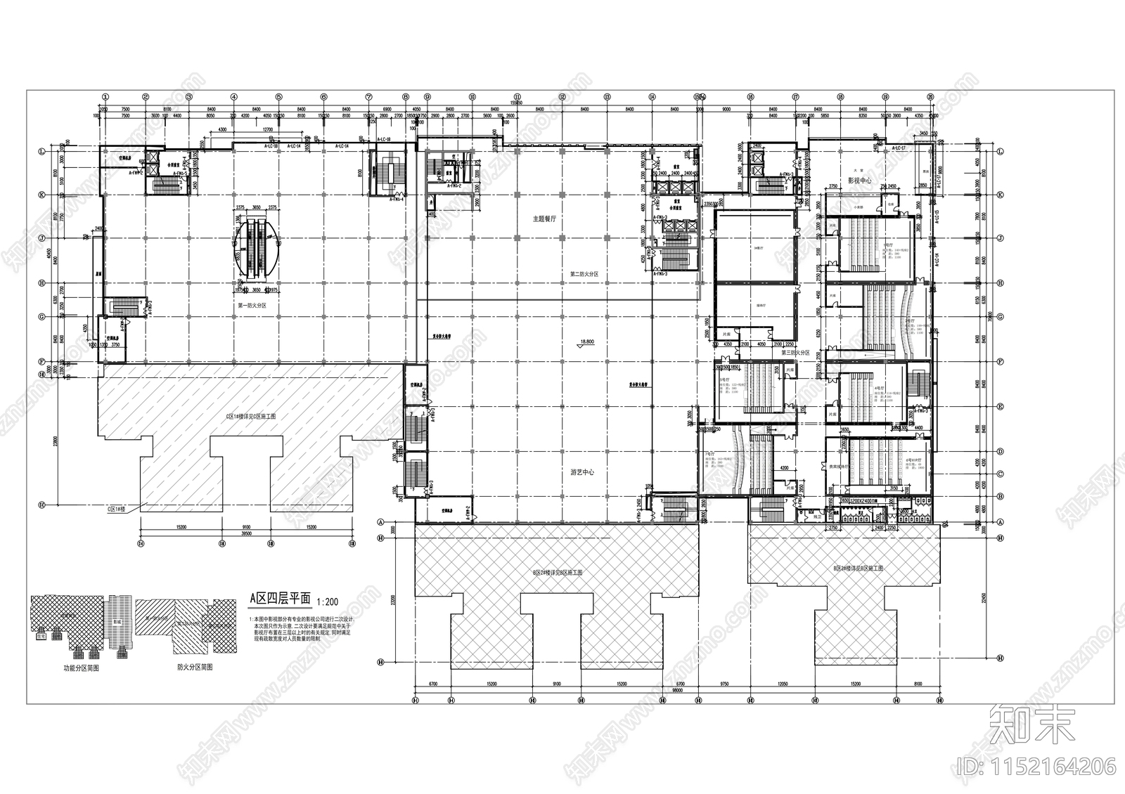 商业综合楼建筑cad施工图下载【ID:1152164206】