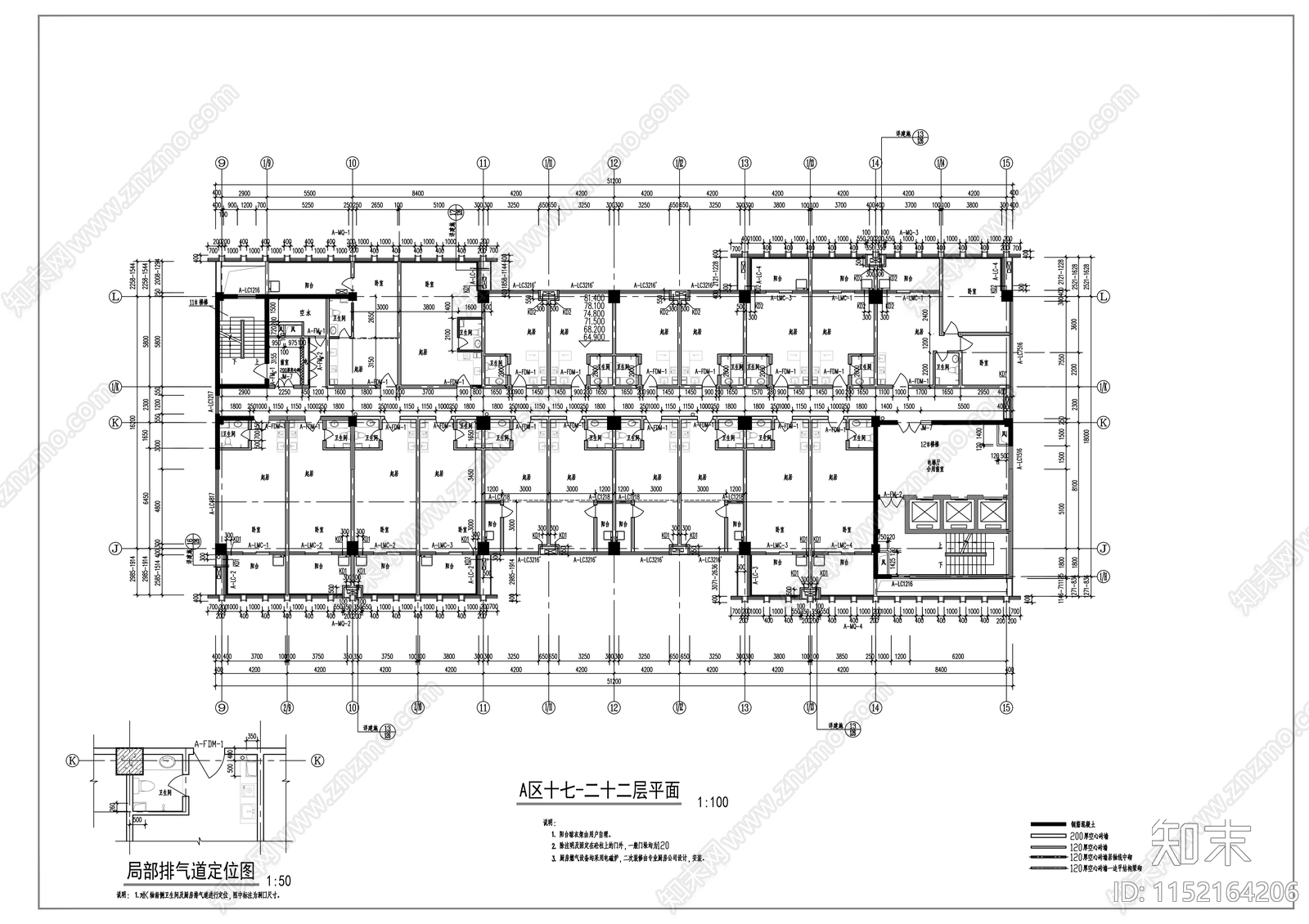 商业综合楼建筑cad施工图下载【ID:1152164206】