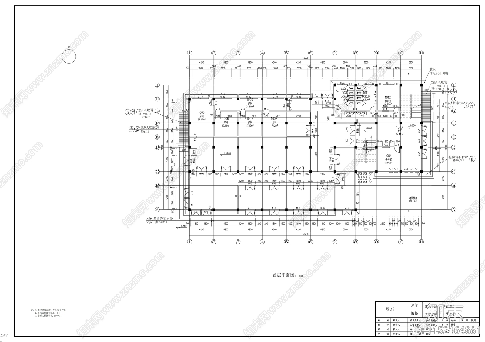 四层商业办公综合体建筑cad施工图下载【ID:1152164881】