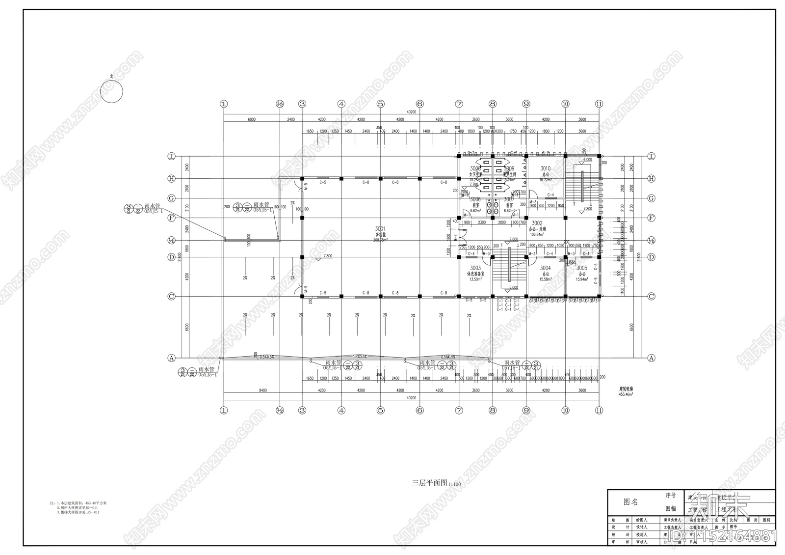 四层商业办公综合体建筑cad施工图下载【ID:1152164881】