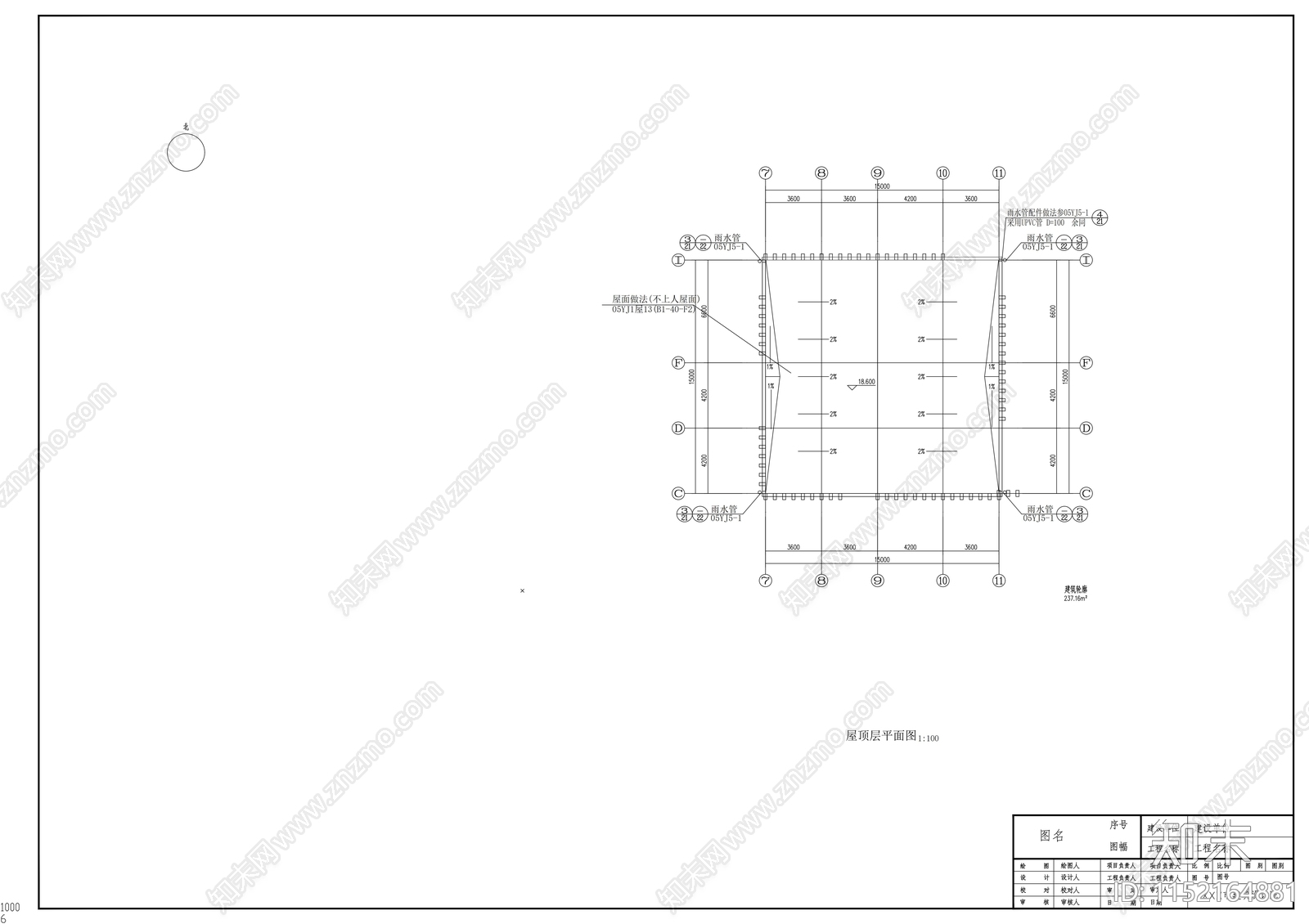 四层商业办公综合体建筑cad施工图下载【ID:1152164881】