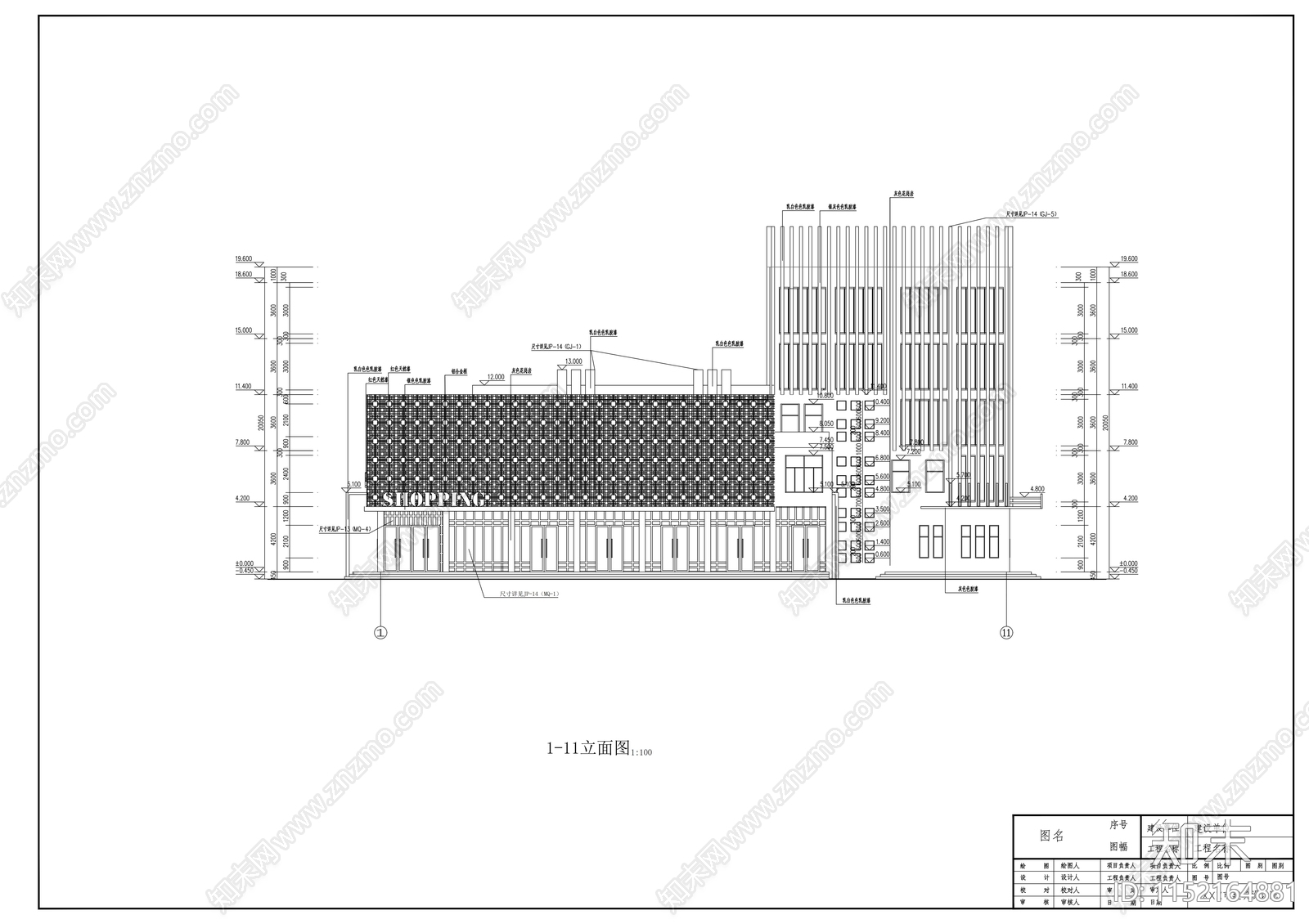 四层商业办公综合体建筑cad施工图下载【ID:1152164881】