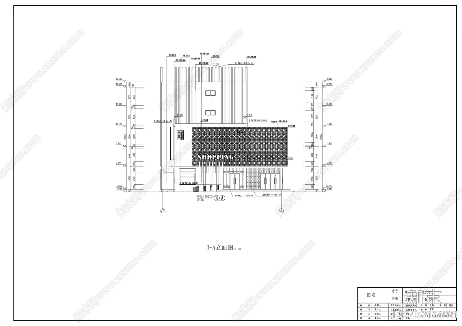 四层商业办公综合体建筑cad施工图下载【ID:1152164881】