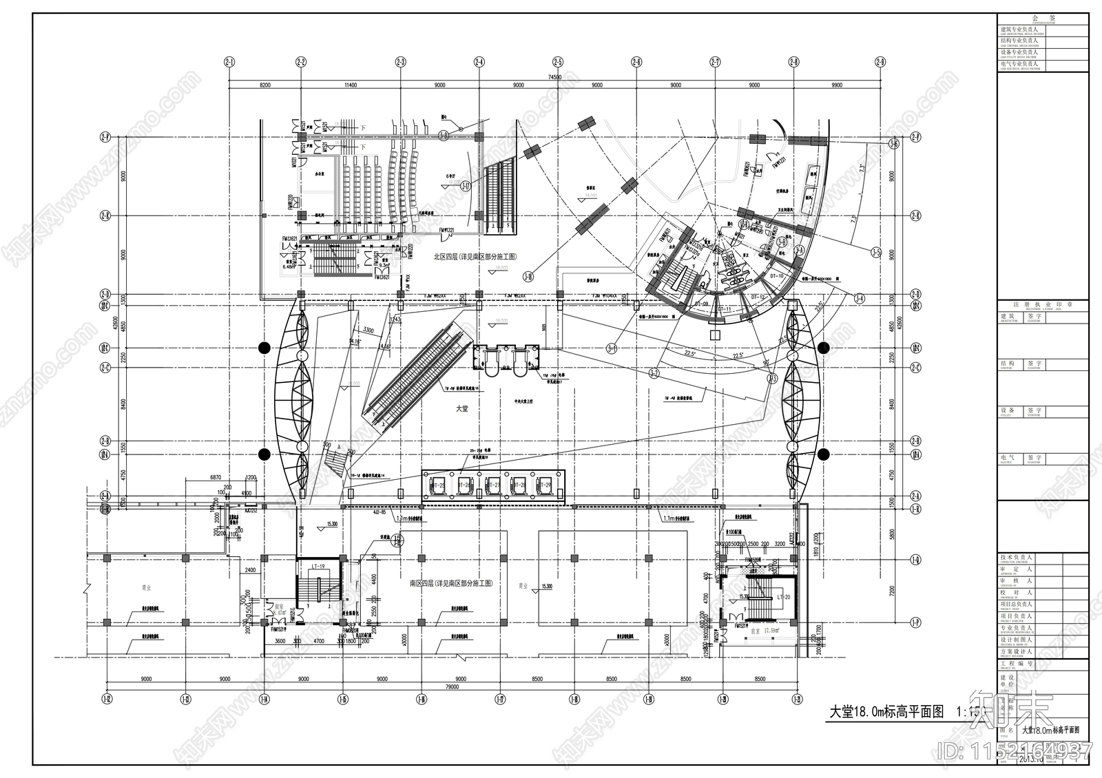 四十一层玻璃幕墙国际商业综合体建筑cad施工图下载【ID:1152164937】