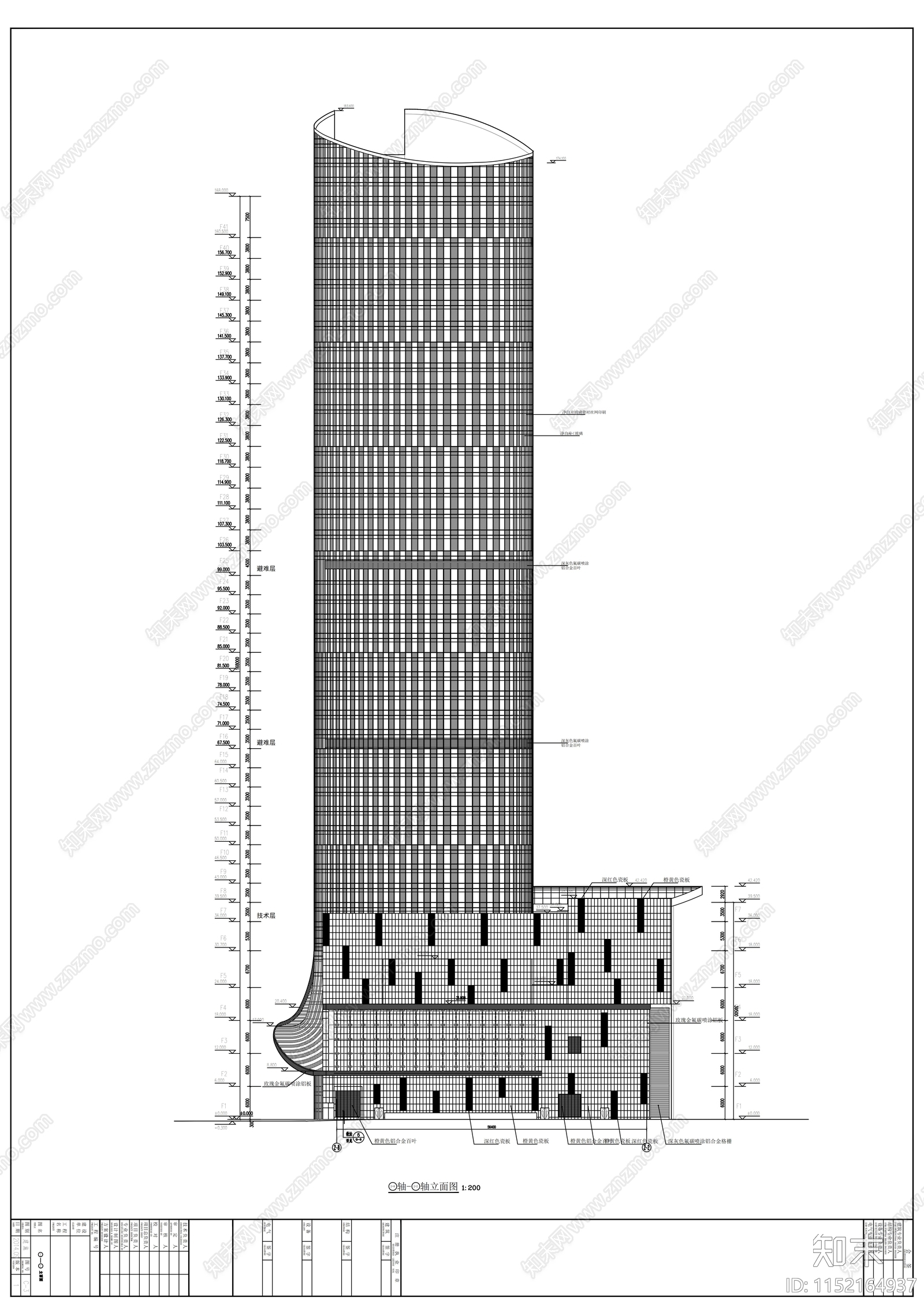 四十一层玻璃幕墙国际商业综合体建筑cad施工图下载【ID:1152164937】