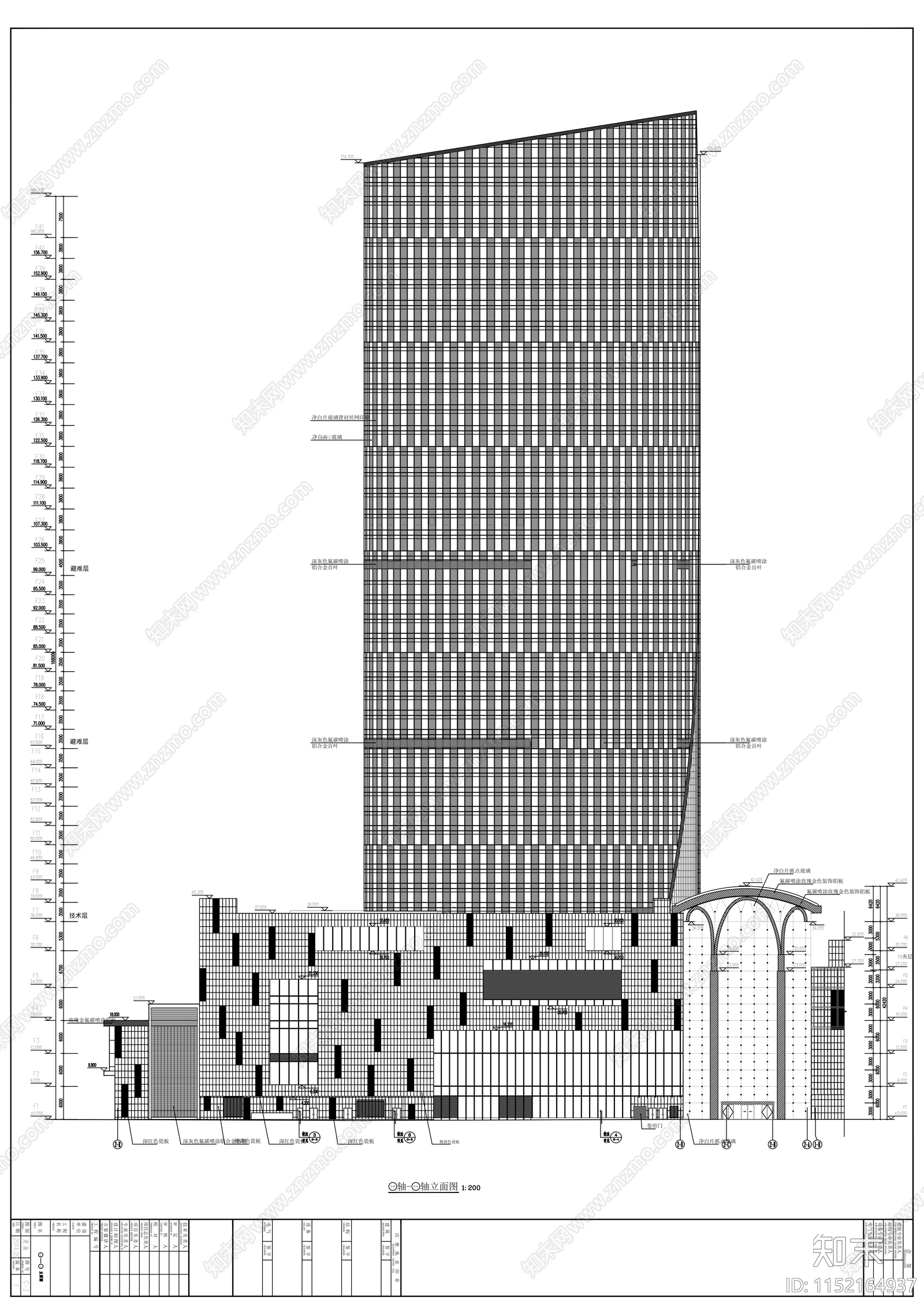 四十一层玻璃幕墙国际商业综合体建筑cad施工图下载【ID:1152164937】