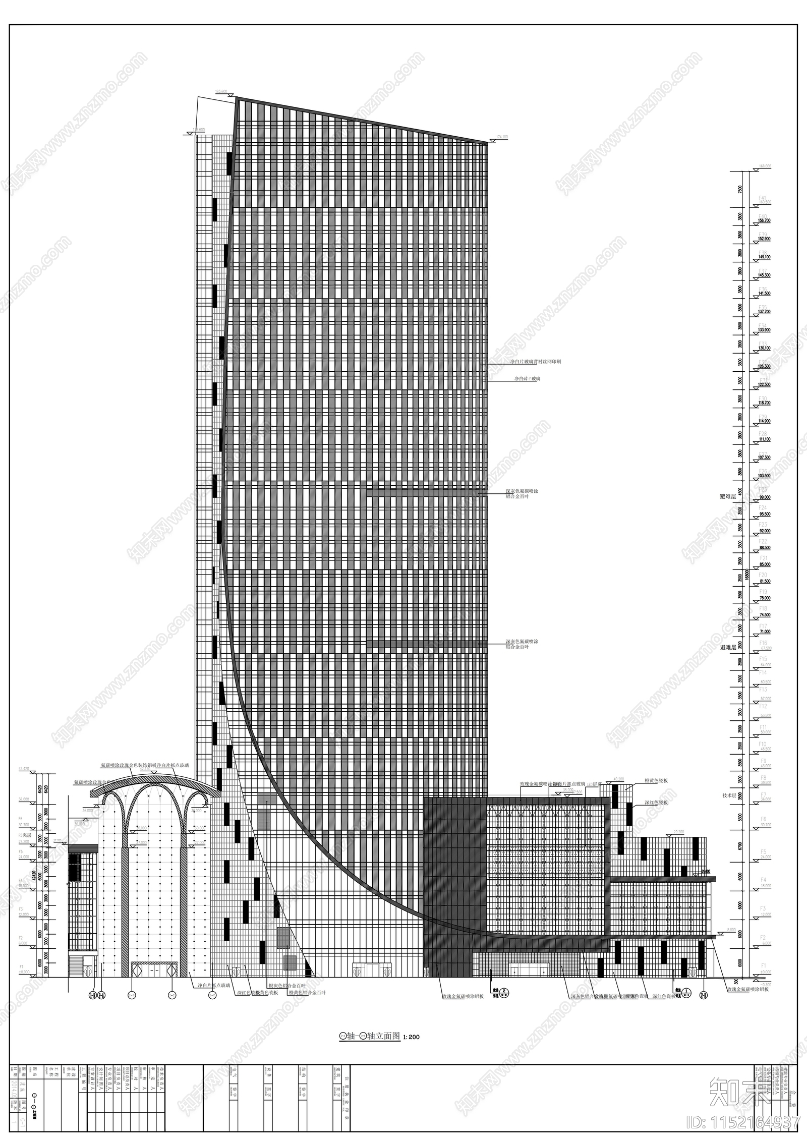 四十一层玻璃幕墙国际商业综合体建筑cad施工图下载【ID:1152164937】