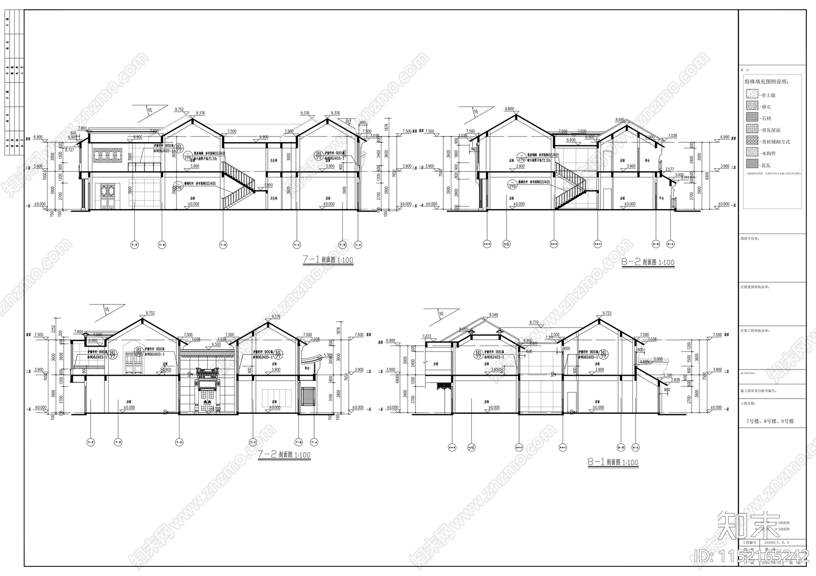 文化艺术村小镇古建筑cad施工图下载【ID:1152165242】