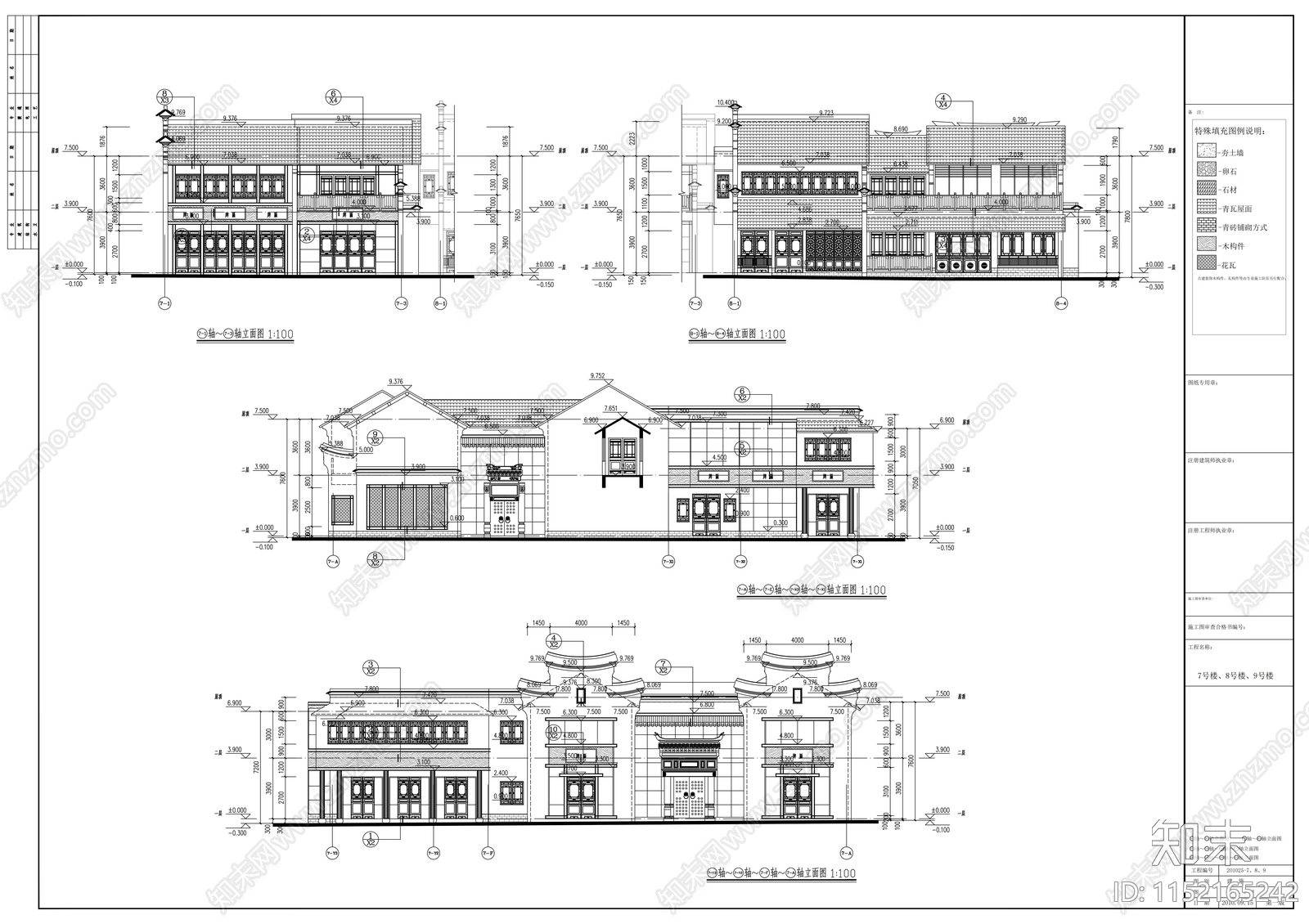 文化艺术村小镇古建筑cad施工图下载【ID:1152165242】