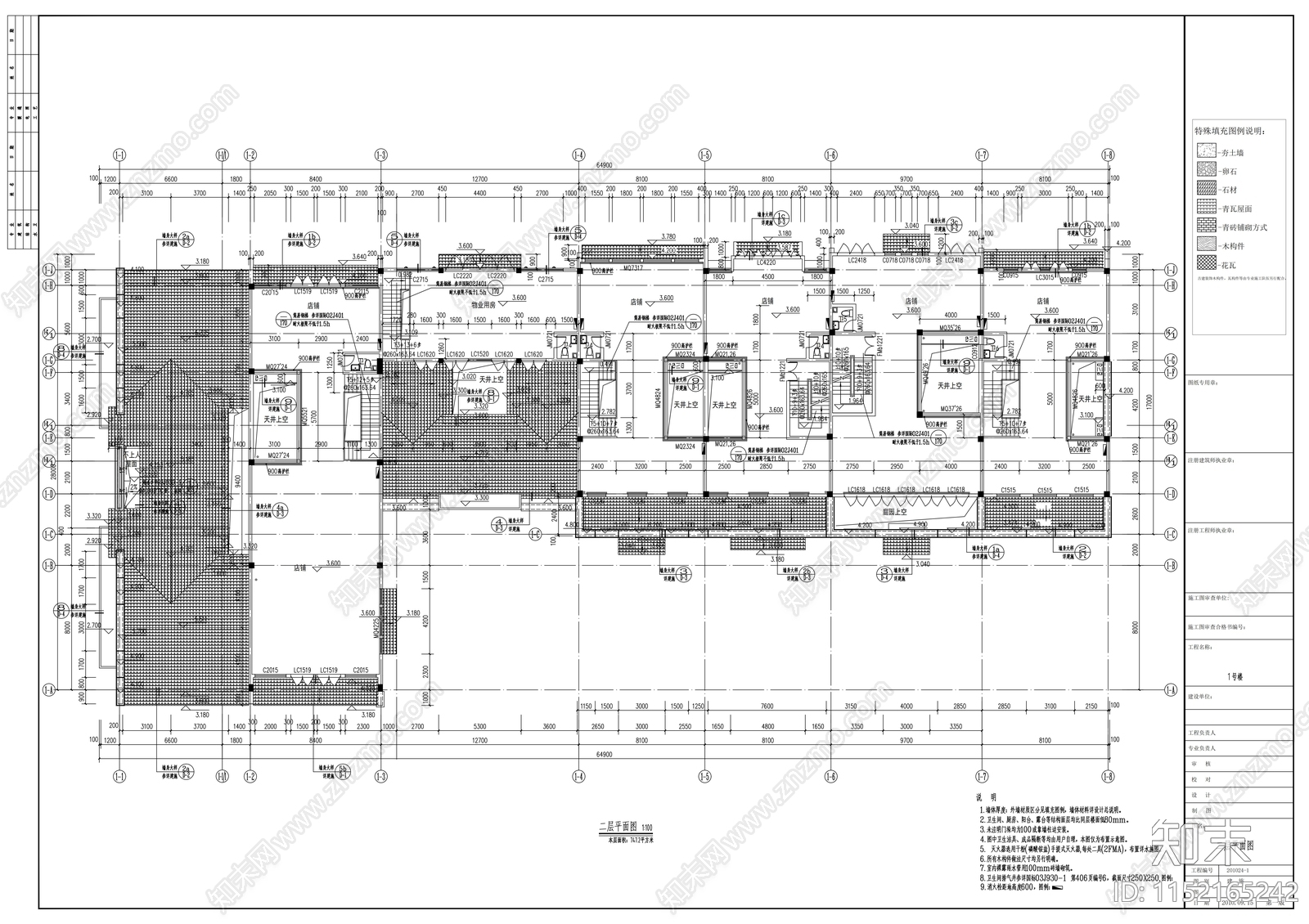 文化艺术村小镇古建筑cad施工图下载【ID:1152165242】