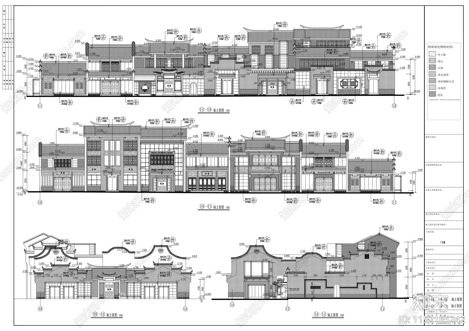 文化艺术村小镇古建筑cad施工图下载【ID:1152165242】