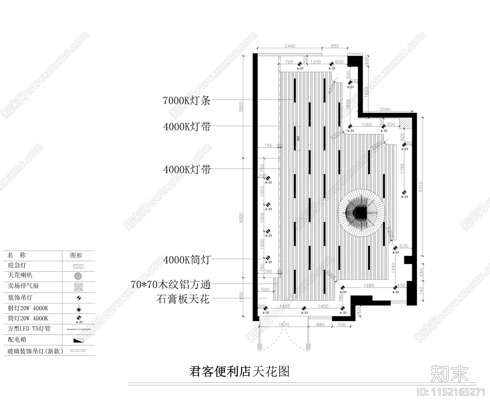 便利店室内cad施工图下载【ID:1152165271】