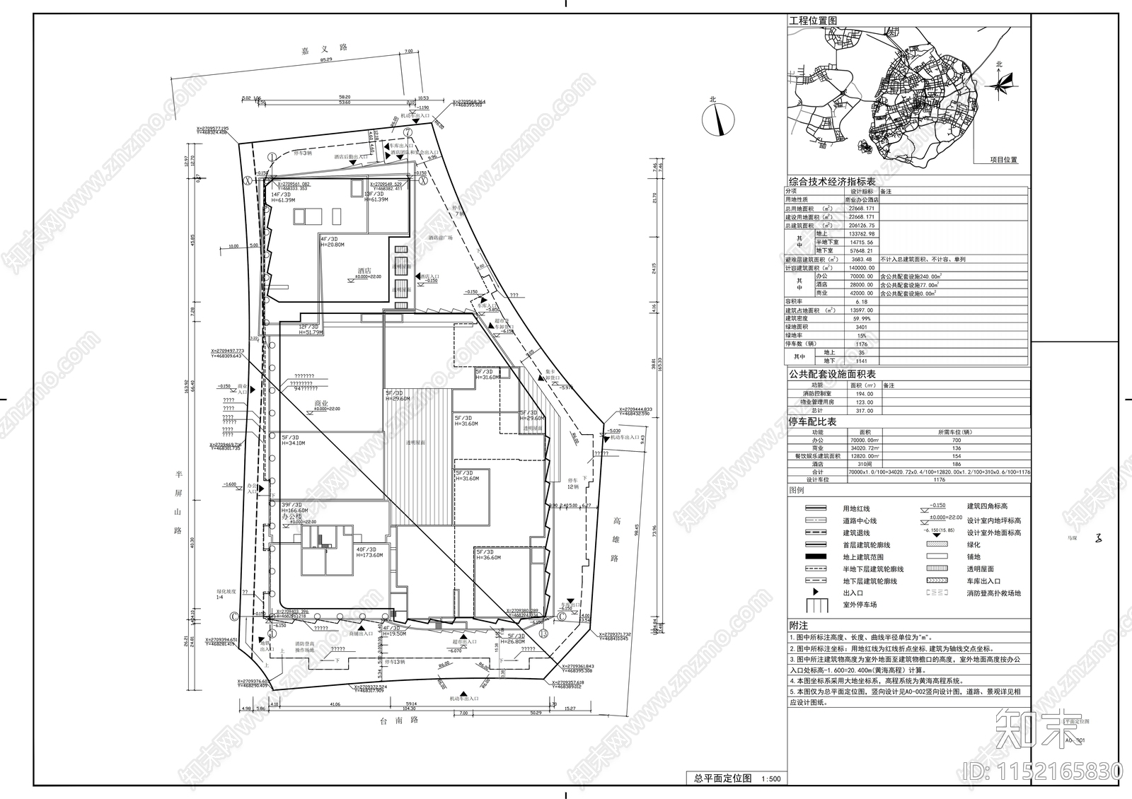 现代风格三十九层商业广场建筑cad施工图下载【ID:1152165830】